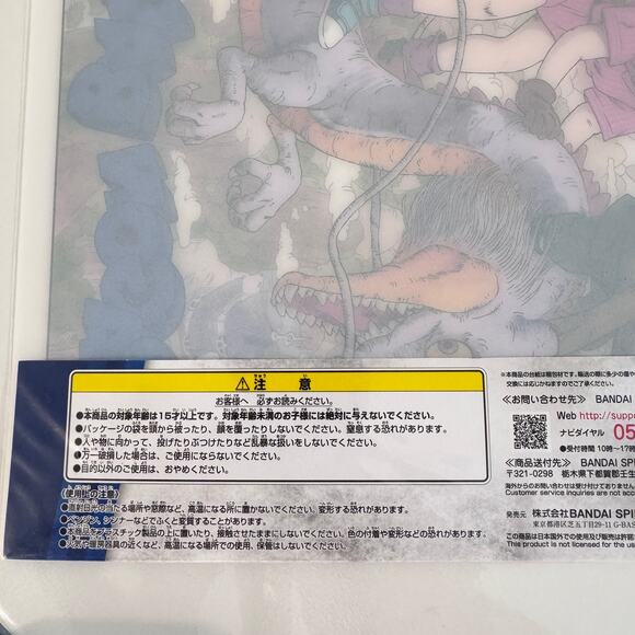 Dragon Ball EX H Series Ichiban Kuji Prize Visual Art Sheet Clear File Poster - Picture 8 of 8